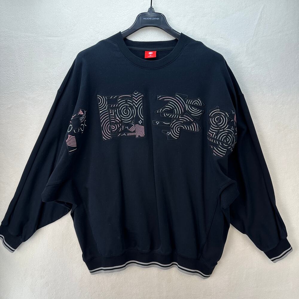 LI-NING CHINA Men's 3XL Oversized Crewneck Sweatshirt Embroidered LOGO